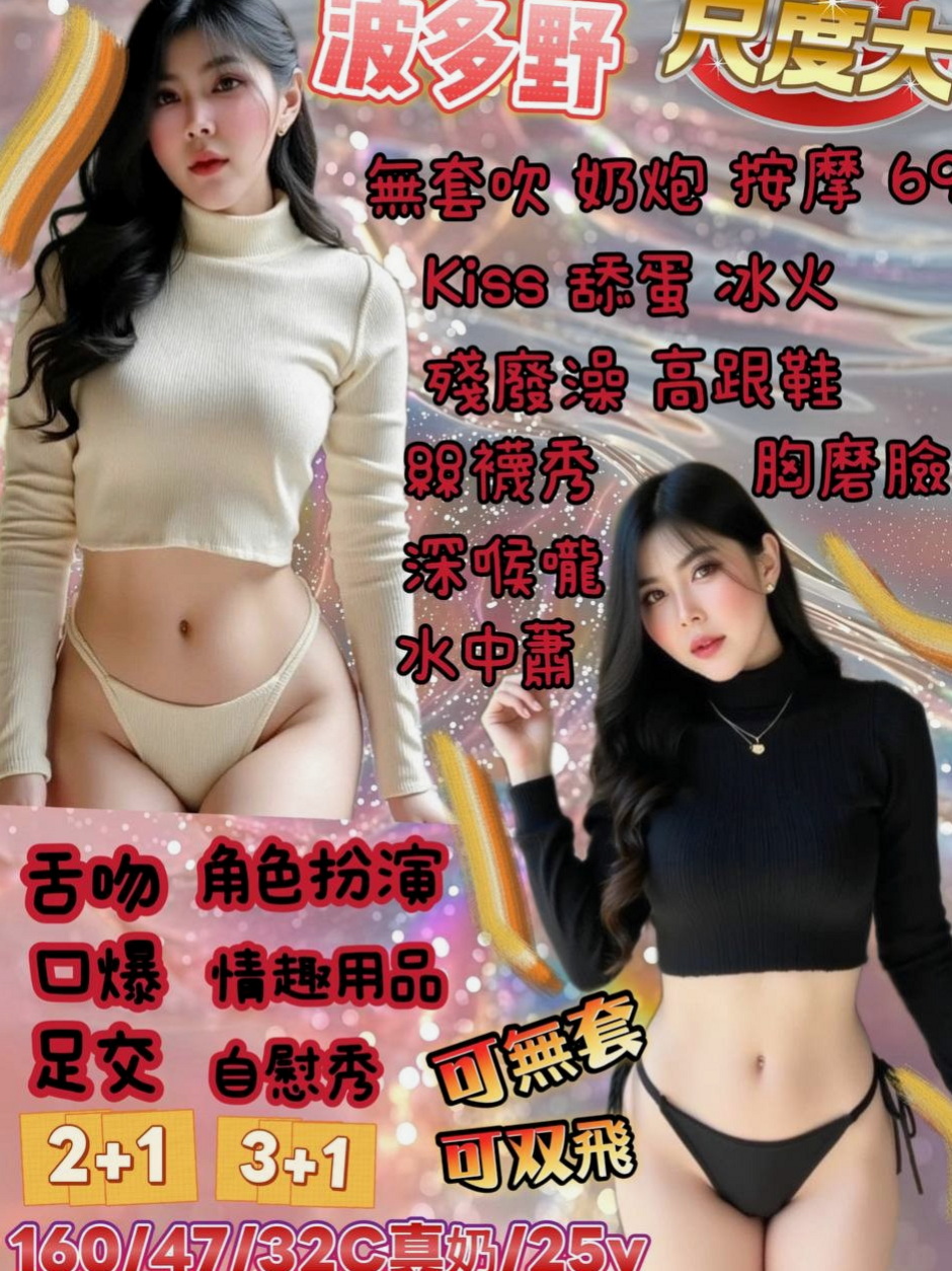 年齡21歲的艾麗│六龜小姐外出│氣質正妹│身高167cm│體重46kg│胸圍D罩杯│所以身材曲線真的很贊 沒有贅肉  皮膚也很不錯 就喜歡給男人調教